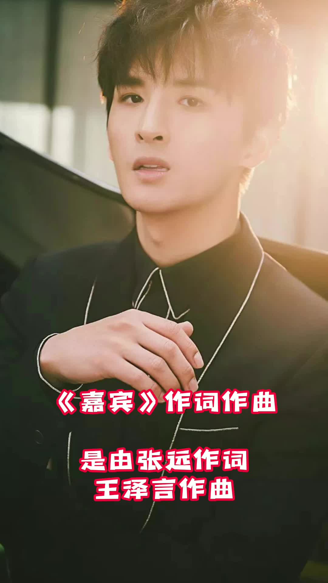 歌曲嘉宾一听就上瘾直接听醉了