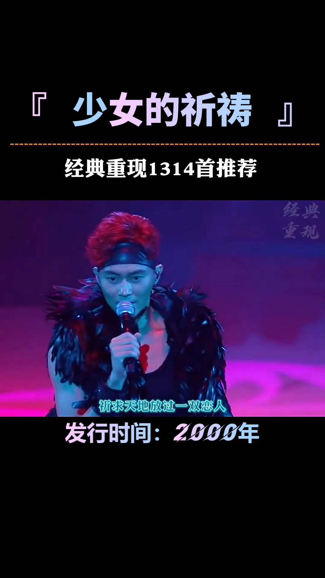 曾经喜欢的音乐#张智霖唱歌也很好听啊