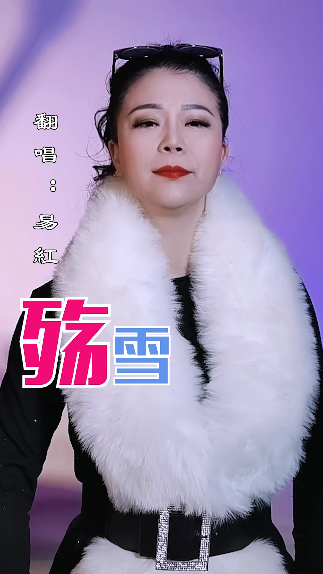殇雪歌曲原唱(殇雪歌曲原唱是谁)