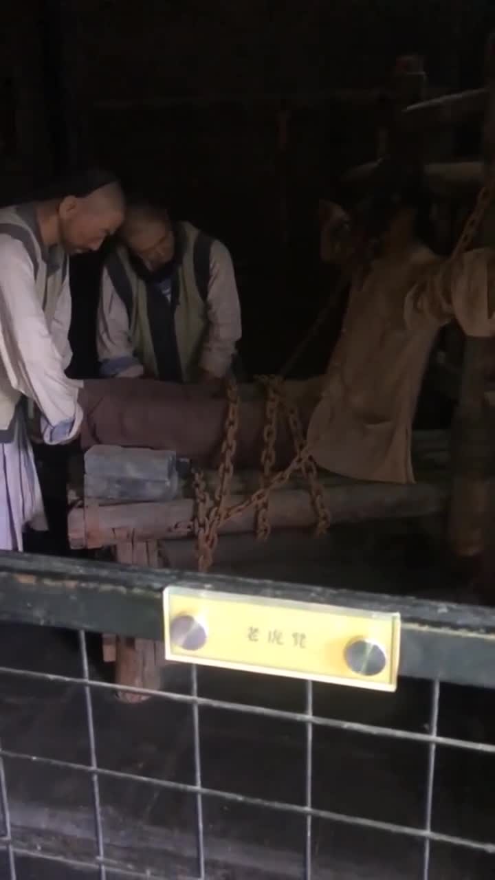 古代酷刑老虎凳,将人的双脚绑住并不断增高,真是丧心病狂!