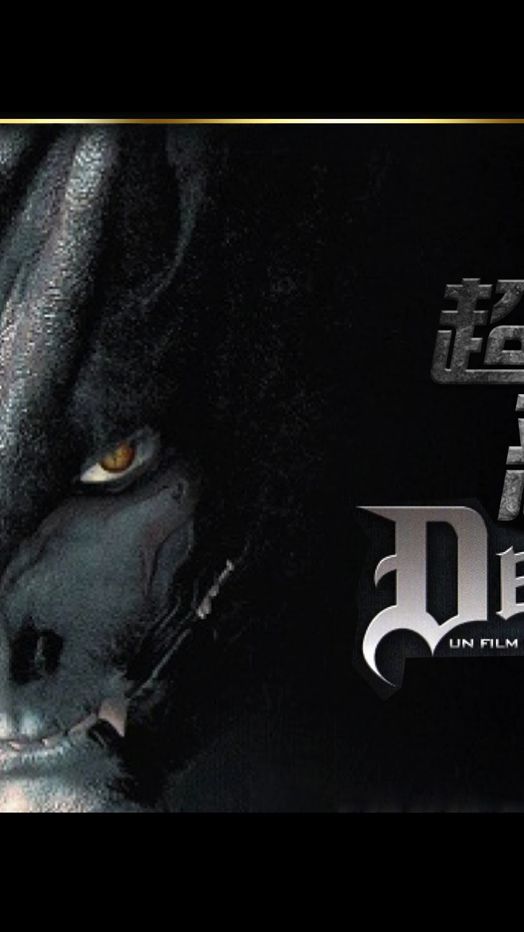 恶魔降临,太阳神阿蒙和撒旦你最看好谁