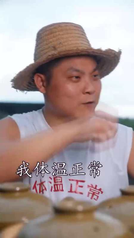 老表到底吃的是什么为什么这表情!