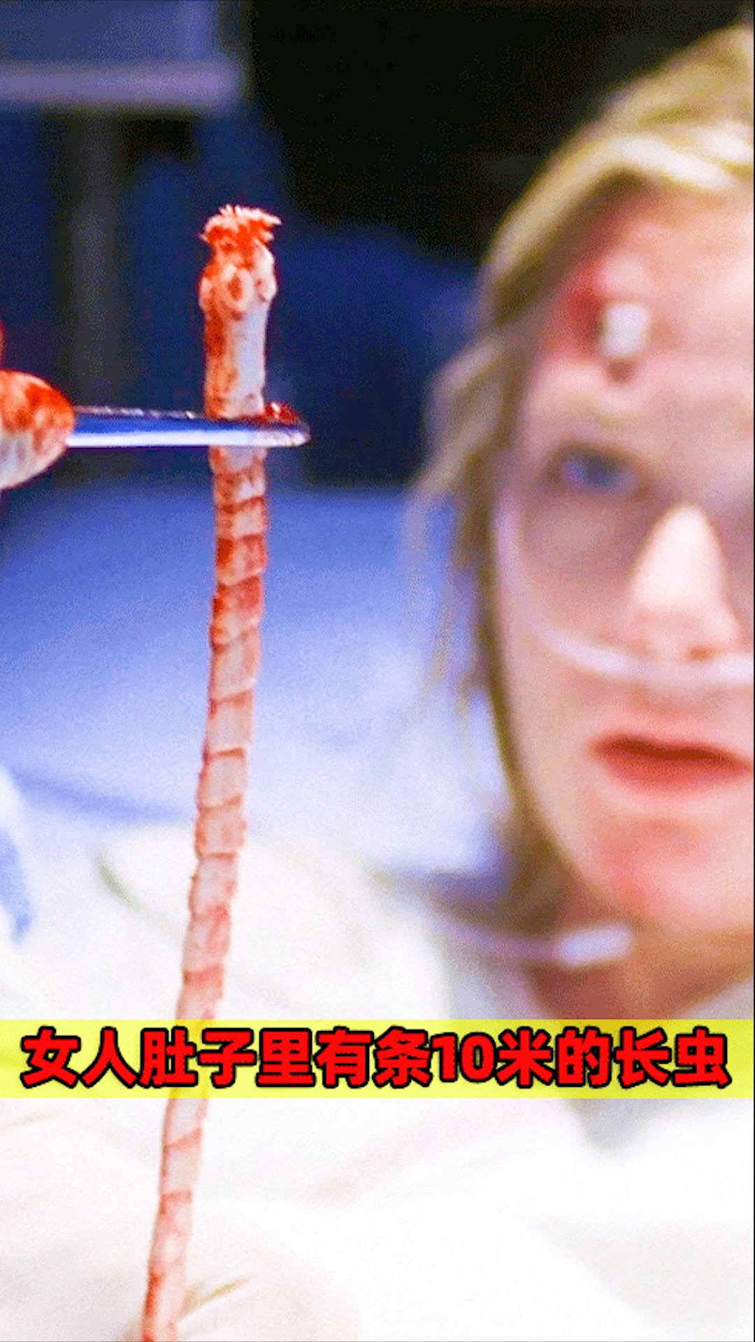 电影解说女人肚子里居然有条10米的大长虫