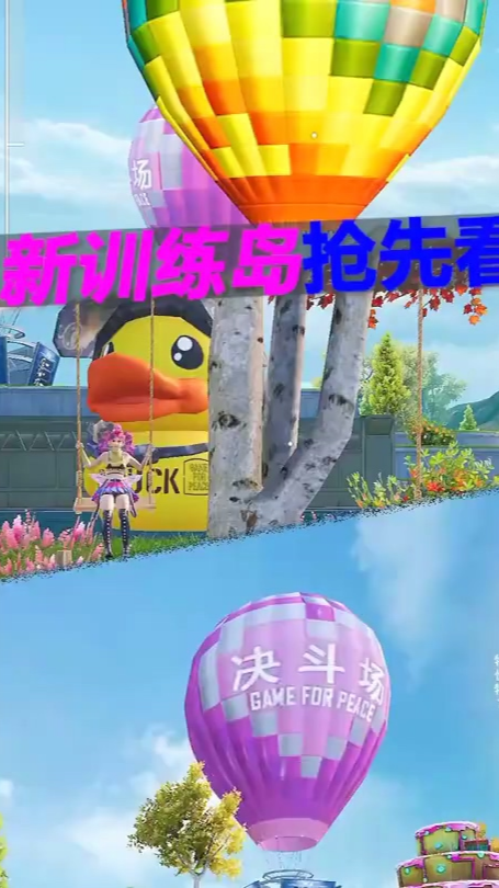 和平精英#和平精英测试服,带你打卡小鸡大乱斗