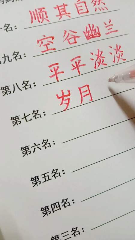 网名#妈妈的网名是怎么做到全国统一的?