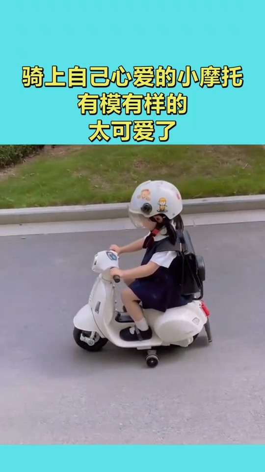 小女孩骑摩托车表情包图片