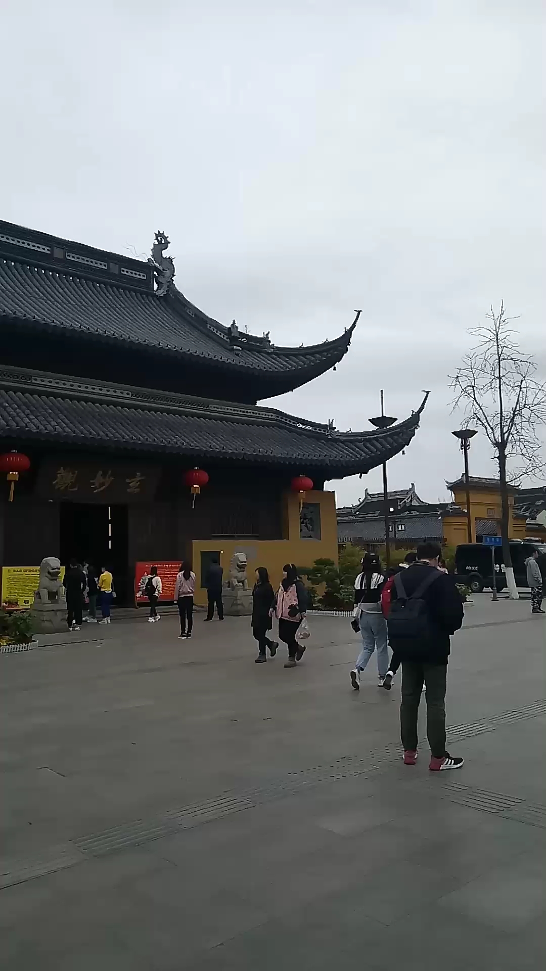 苏州观前街玄妙观