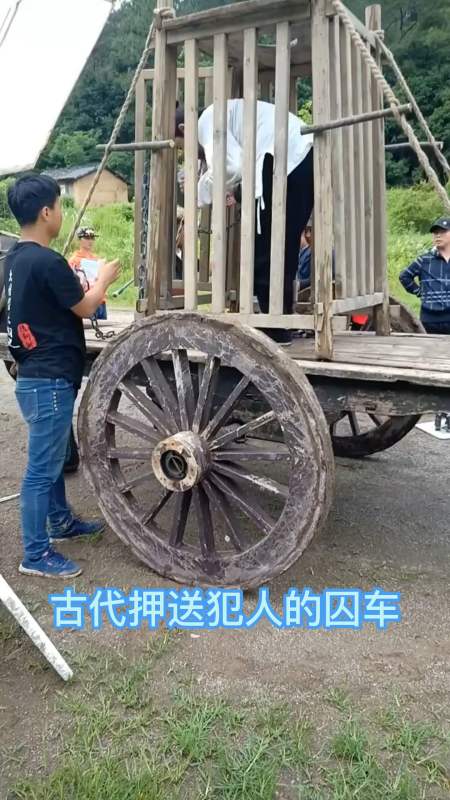 古装剧拍摄现场,古代押送犯人的囚车