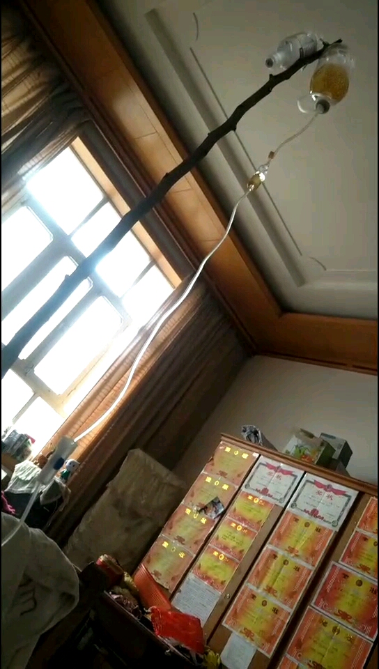 今天自己在家输液