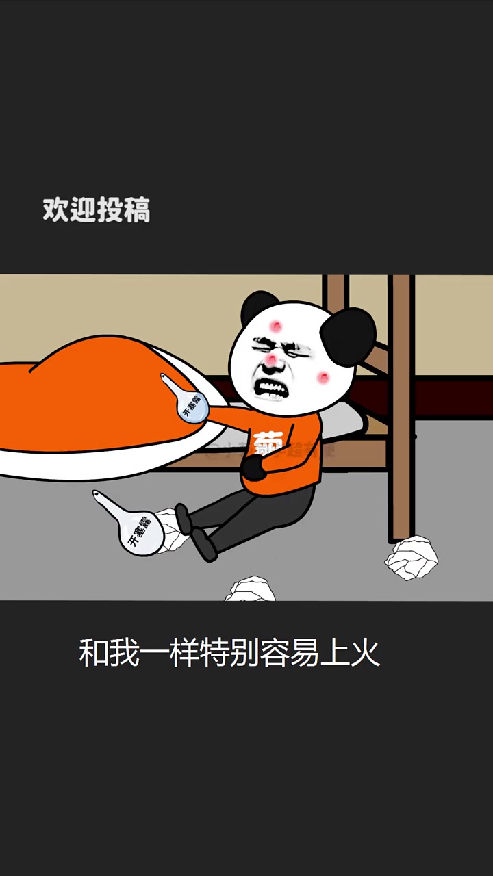 干啥啥不行,搞笑第一名(建议吃饭时观看)