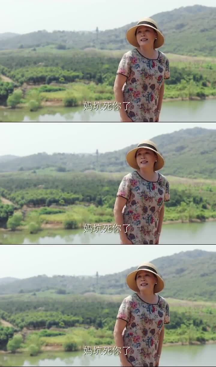 八零九零:胡老师愧对儿子,要跳河轻生