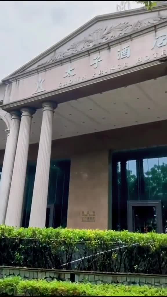 东莞黄江太子酒店,电视剧《酒店风云》拍摄地,曾经金碧辉煌美女如云灯