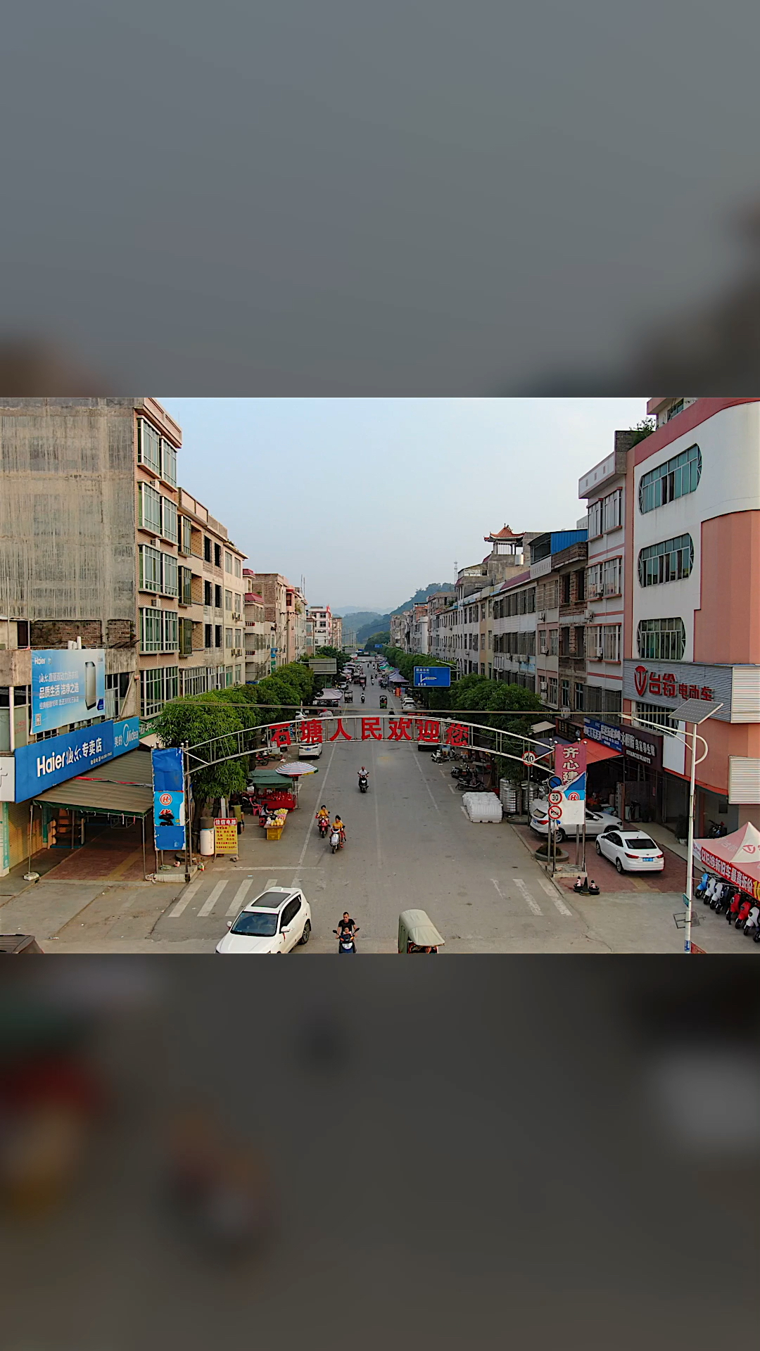 石塘镇(二)近距离航拍,下次拍哪里好呢…?#航拍广西灵山