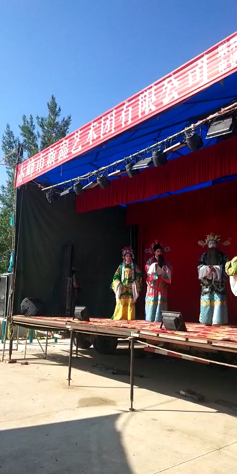 来农村看唱大戏啦