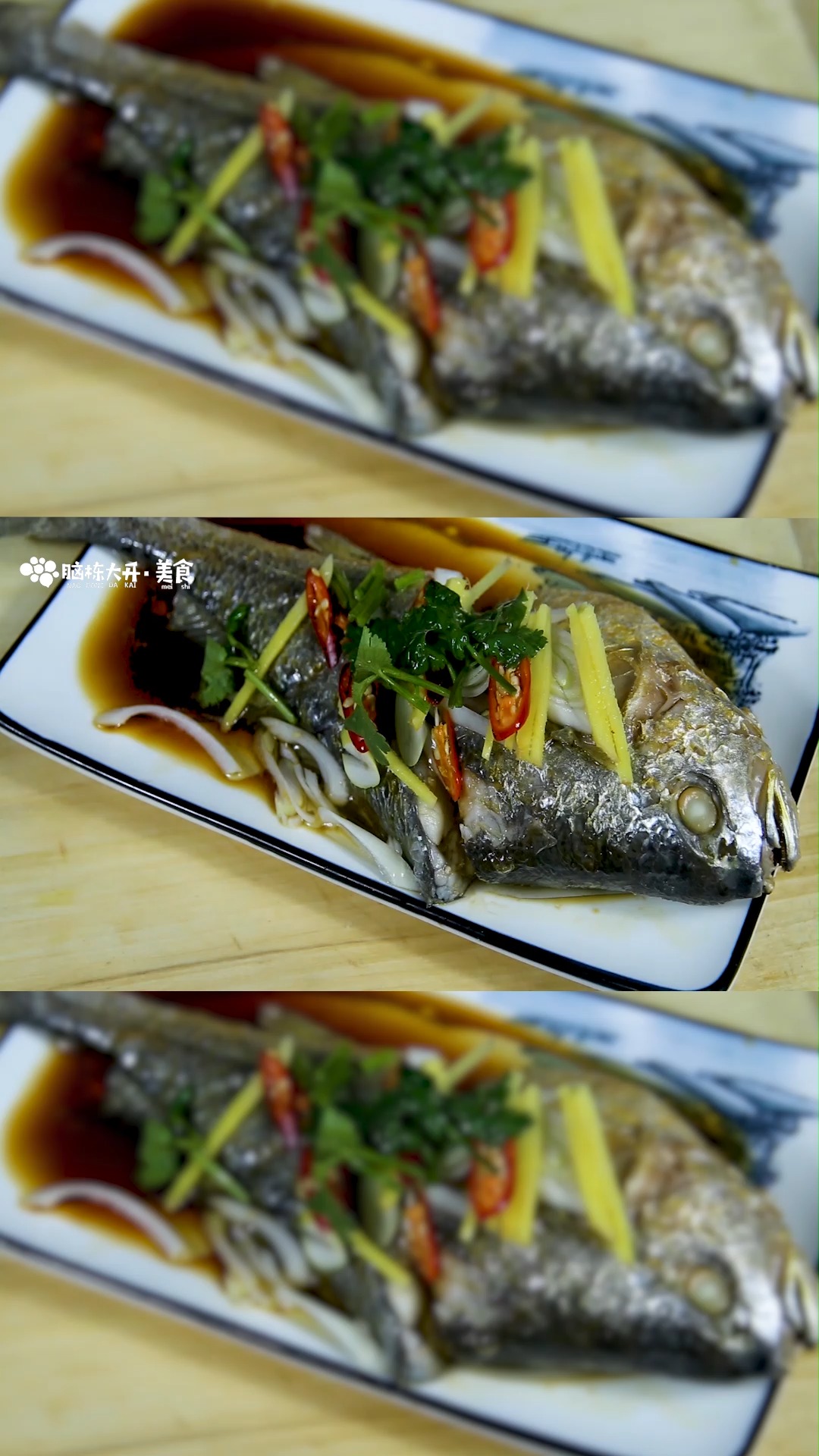 蒸鱼豉油的做法
