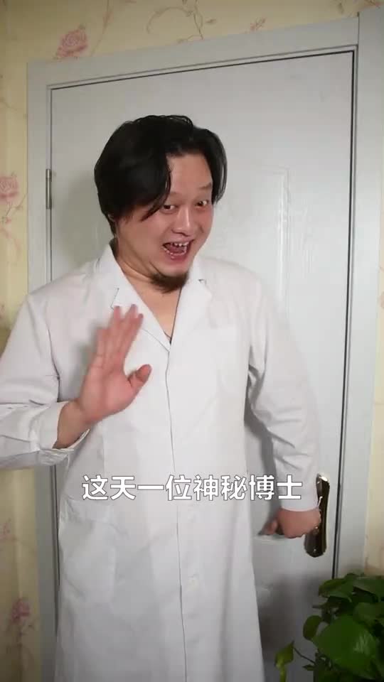 解阳明为什么杀了神秘博士?