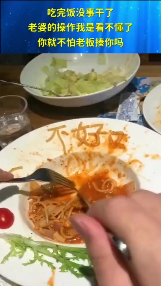 搞笑段子#吃完饭没事干了,老婆的操作我是看不懂了,你就不怕老板揍你