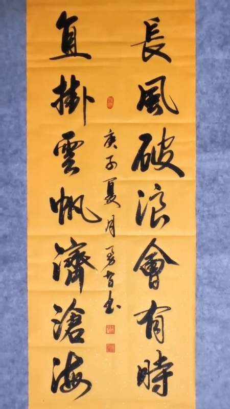 22次播放 . 2020-11-06 1举报 冯墨白书法