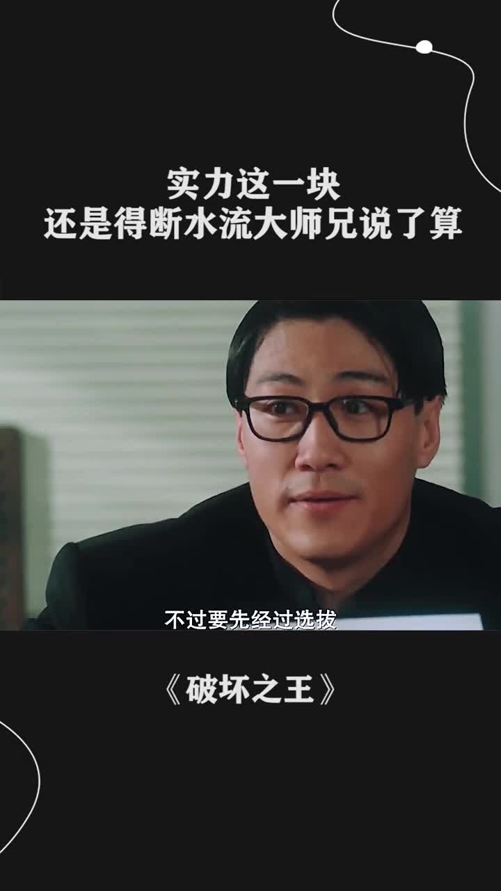 恕我直言,在座的各位都是垃圾