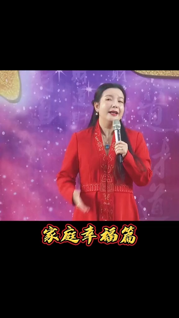 情感两性周文强太太第八季聪明的女人会以柔克刚