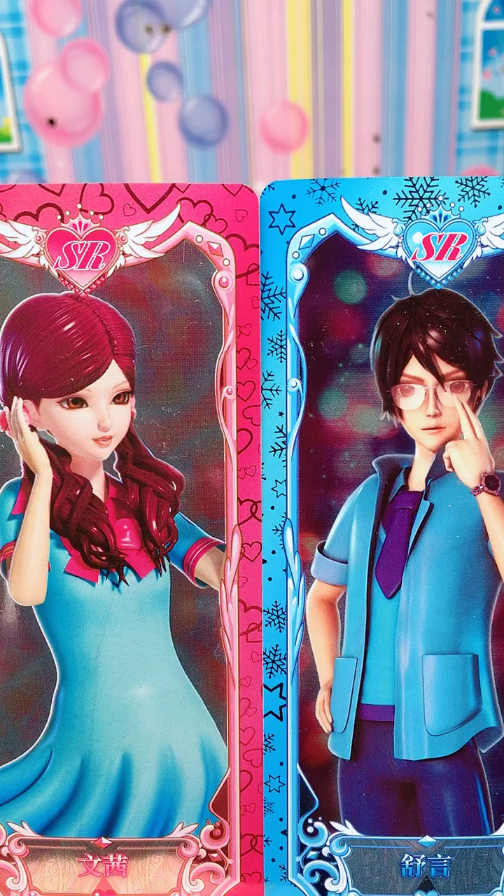 文茜和舒言长大后会在一起吗?