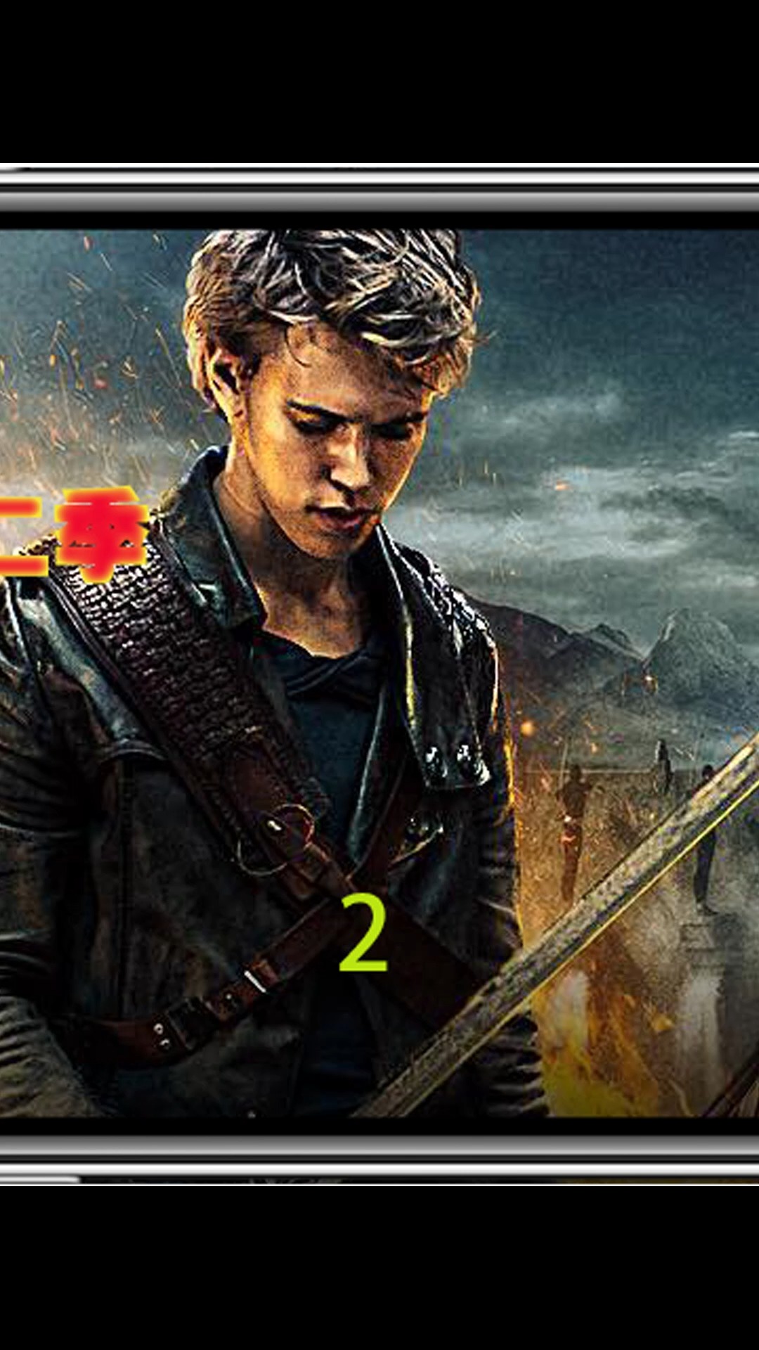 沙娜拉传奇沙娜拉传奇第二季继续展开传奇之旅面临更多的挑战沙娜拉