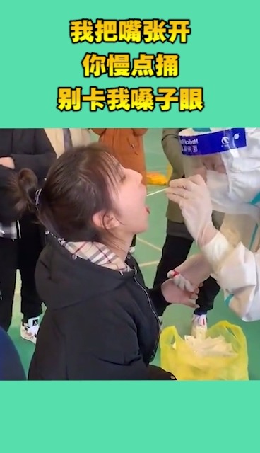 我要上热门慢点捅捅我嗓子眼了我不敢动