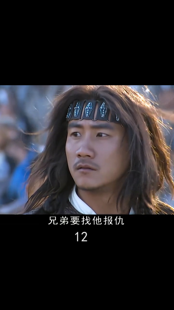 影视剪辑#黄日华的经典版的!胡军才是真萧峰!