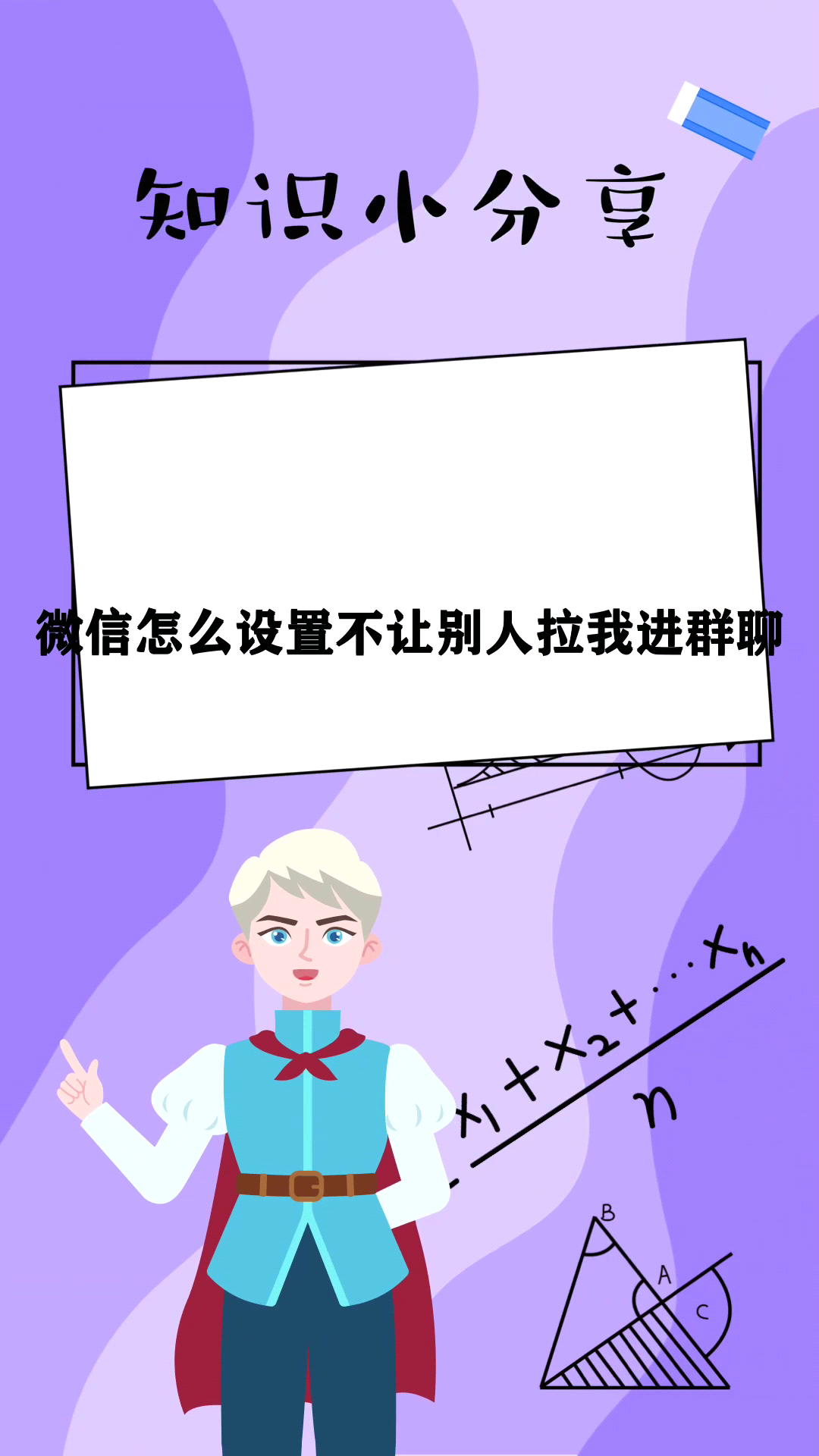 微信群消息怎么看不了_微信群消息怎么看_微信看群消息很麻烦怎么办