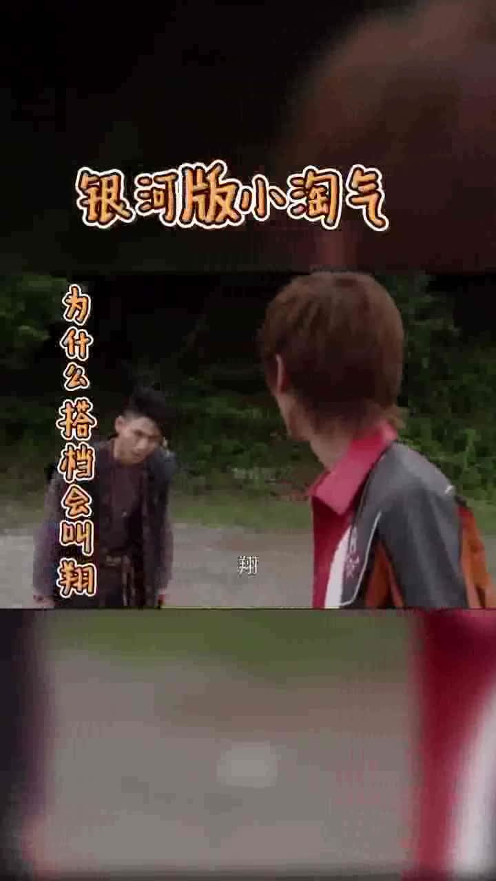 奥特曼#银河小淘气你们喜欢吧!