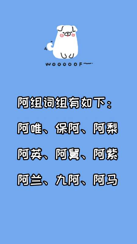 晓组词组(晓组词组什么词语)