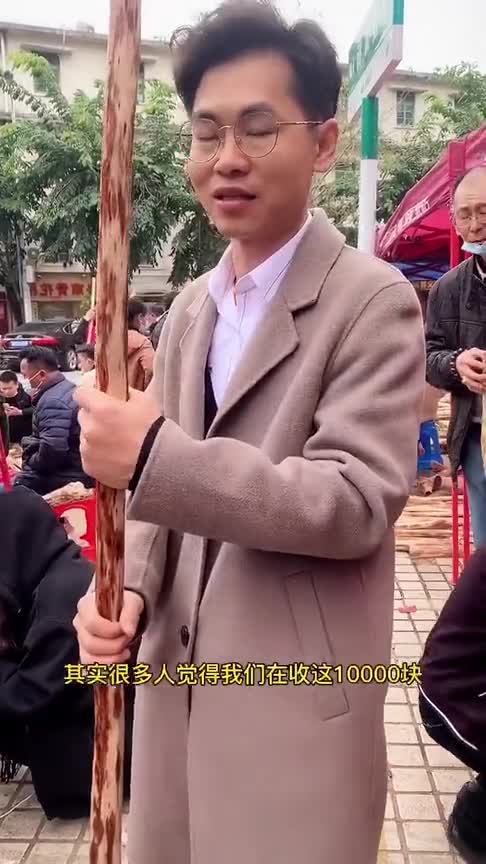 价值一万块钱的"烧火棍",可能很多人不理解,还会说我有病!