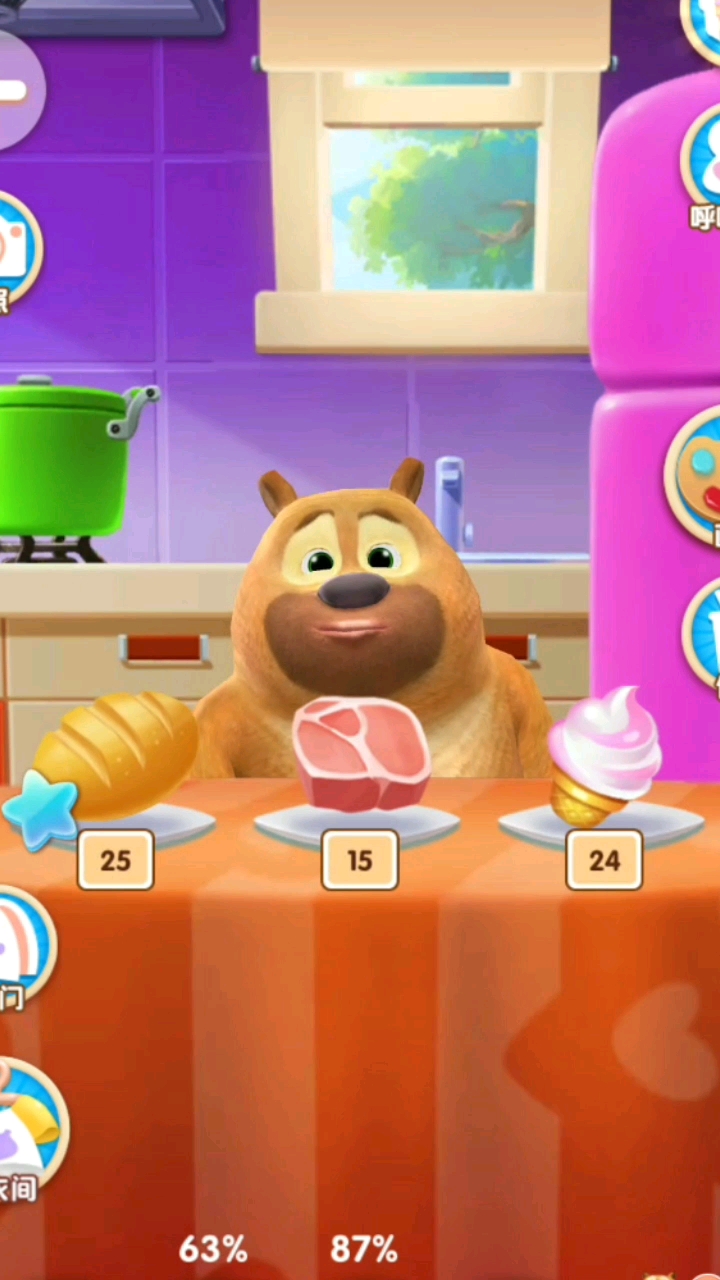 熊二吃东西真快啊!