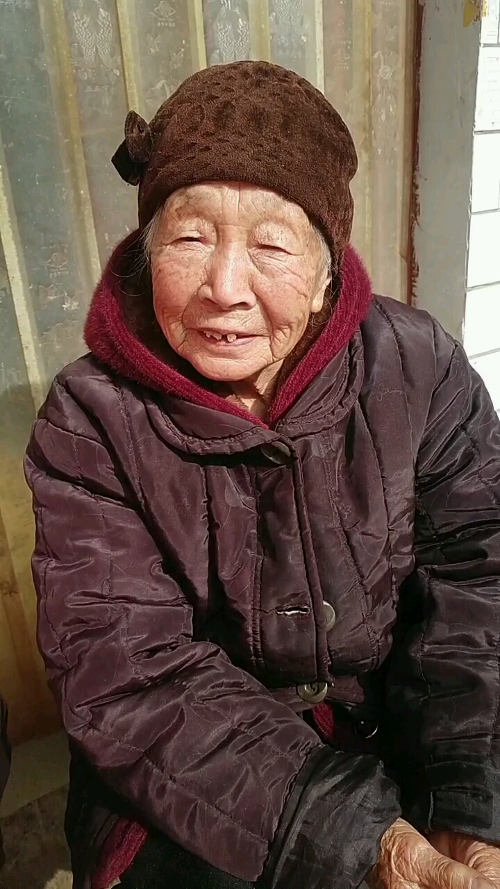 东北冰冰的百岁奶奶图片
