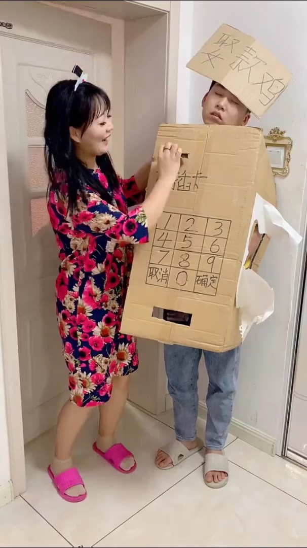 搞笑视频#取款机?