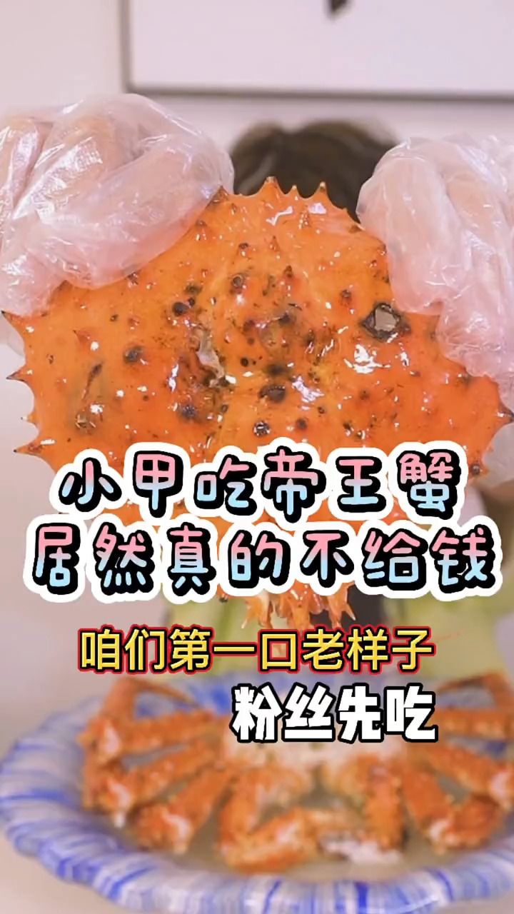 小甲的美食之旅每天一个免单小技巧,你学会了吗?