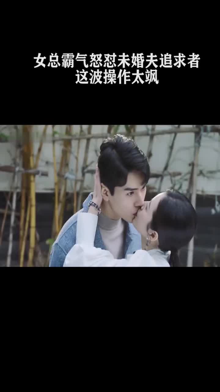 女总霸气怒怼未婚夫追求者,简直太帅了#从结婚开始恋爱#周雨彤龚俊