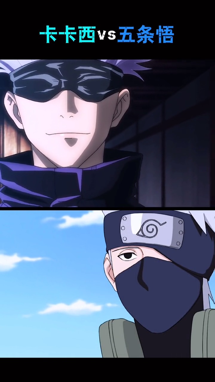 火影忍者五条悟和卡卡西太像了吧连女朋友都像
