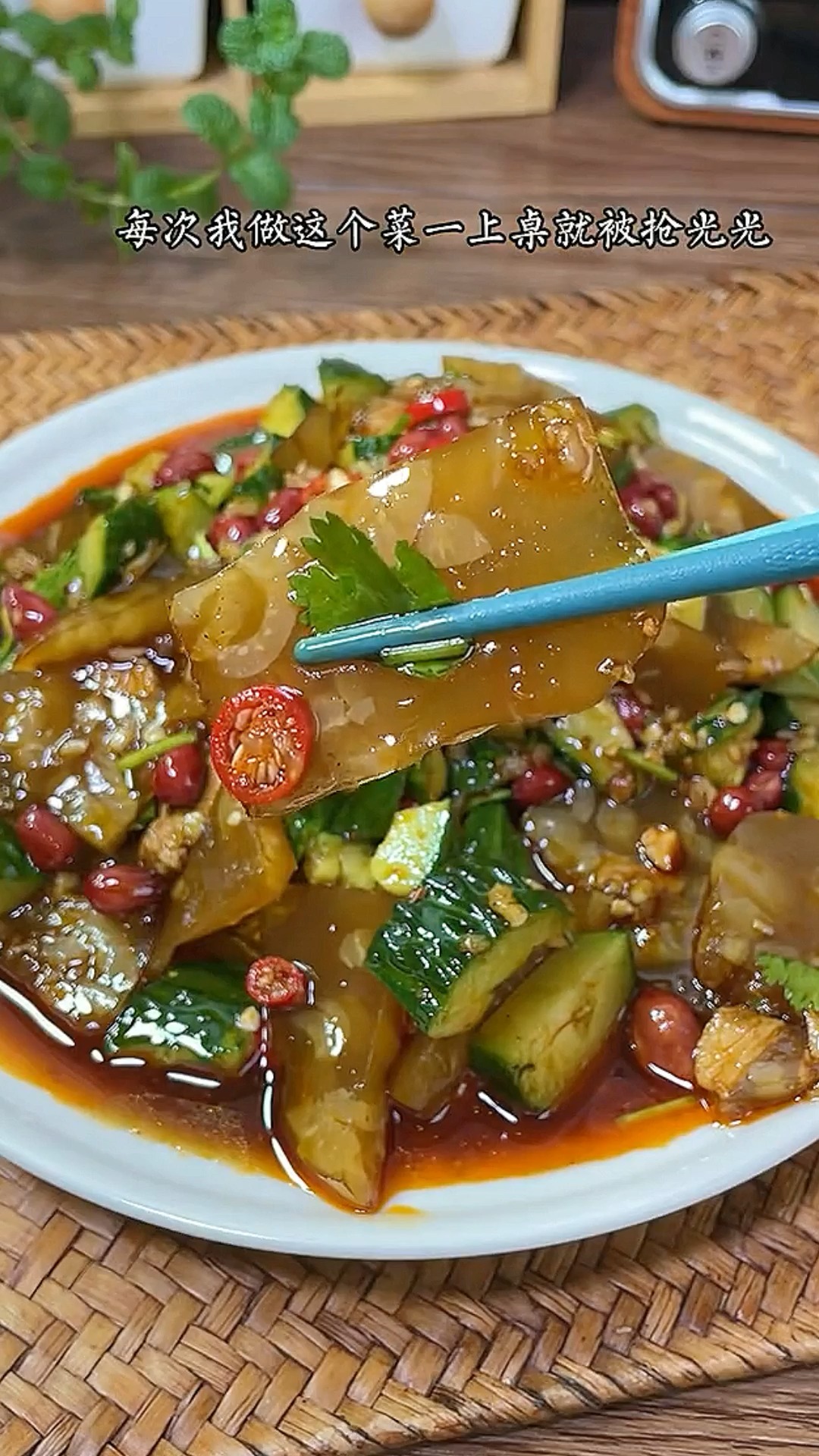 q弹爽滑的肉皮冻开胃解腻超好吃凉拌肉皮冻好吃到爆年夜饭必备