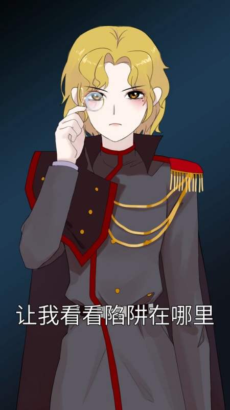 左儿的隐藏任务!【原创动画 墨汁七】-度小视