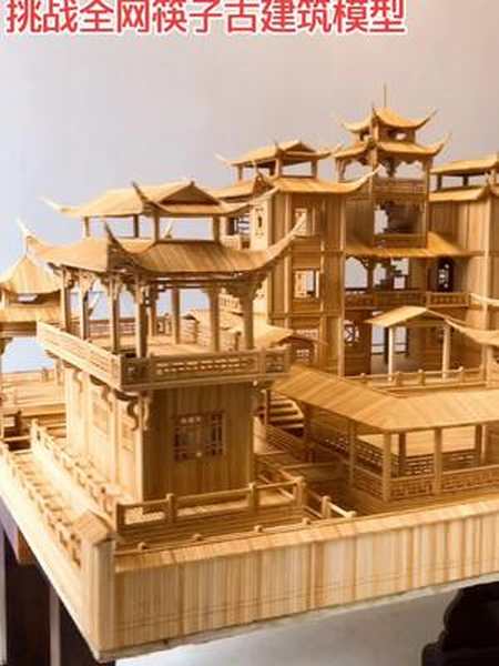 挑战全网筷子手工古建筑模型古建筑之美看见手艺我的生活日记