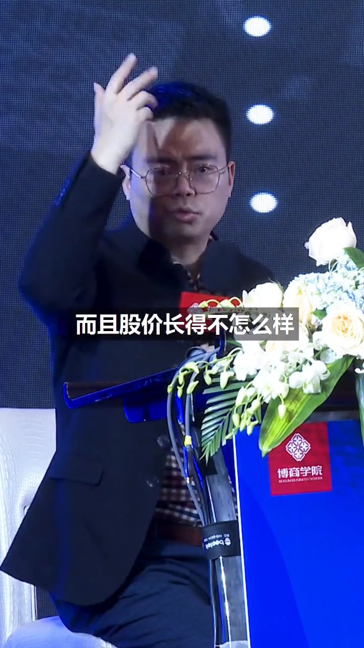 商业思维#郑翔洲:-企业的赛道,决定了企业的天花板!