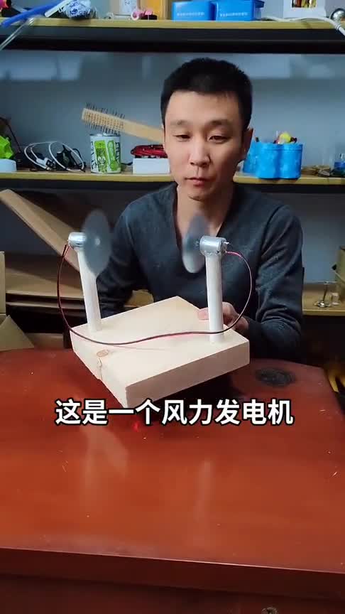 永动机或许真的存在过牛人发明永动发电机依靠强风持续工作真的能行