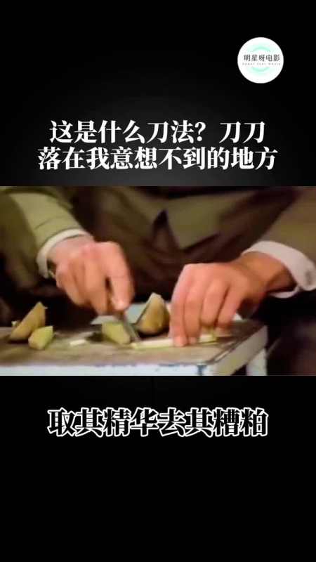 取其精华去其糟粕,富豪看了心碎,土豪看了憔悴,猛男看了流泪,哈哈哈哈