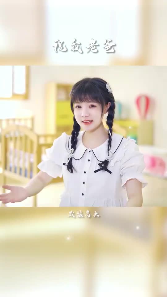 饭思思明天就是父亲节啦祝所有爸爸们节日快乐