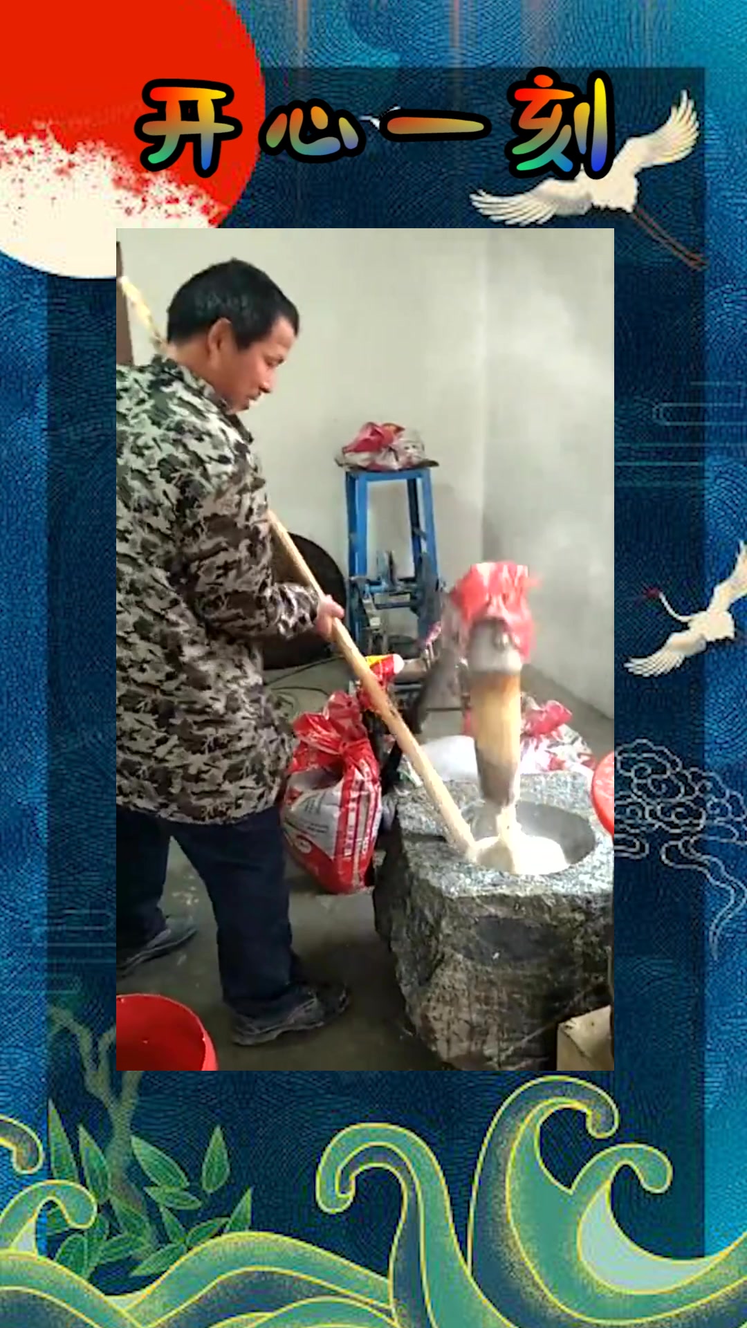 我要上热门#牛人发明的自动化打糍粑,机器与人工的完美结合,这糍 