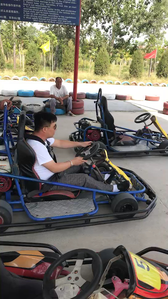 秦皇岛野生动物园卡丁车