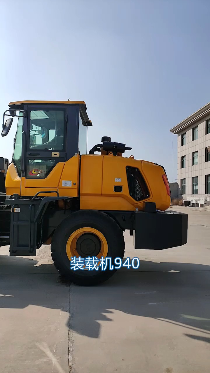 装载机940,自重4.5吨#装载机#工程机械#一机多用省时省力省人工