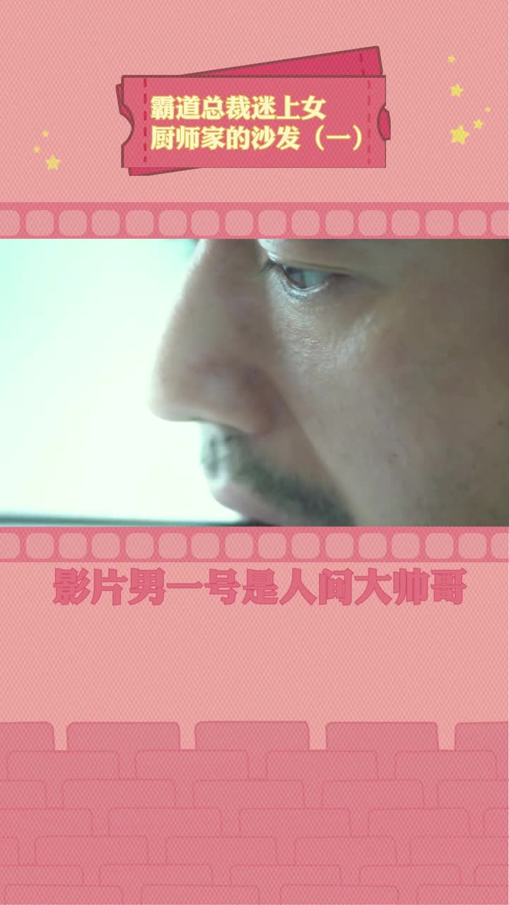 喜欢你鬼马周冬雨和刁钻刻薄金城武的cp你磕吗