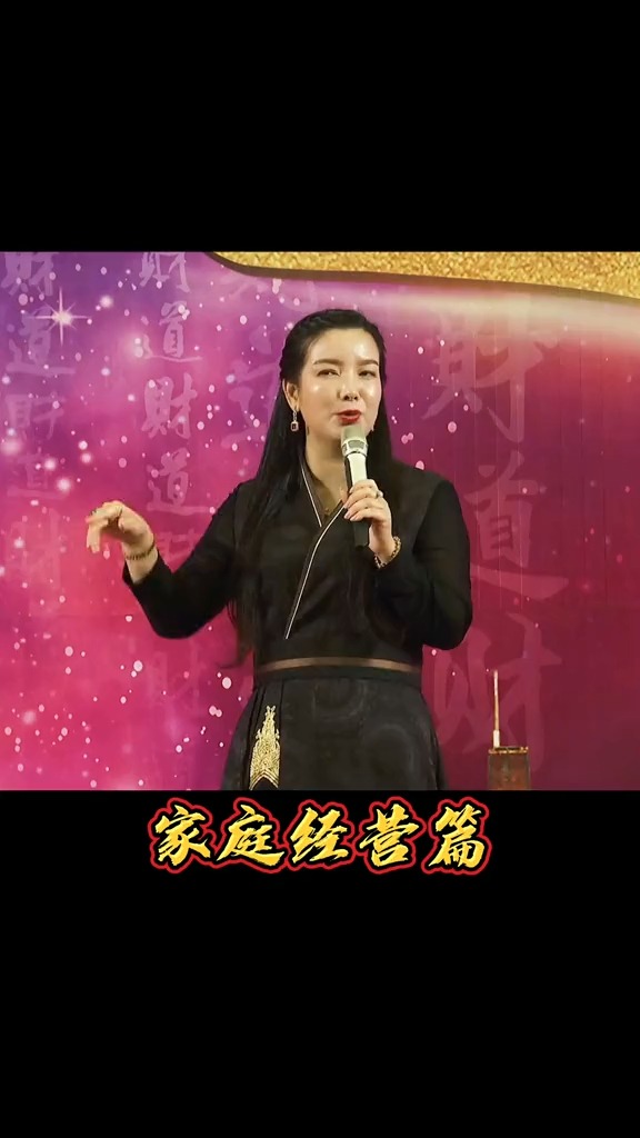 夫妻关系#周文强太太:在感情里 有这几种特质的人 通常能让伴侣爱到